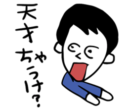 inaccurateKANSAISticker sticker #11070783