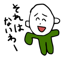 inaccurateKANSAISticker sticker #11070786