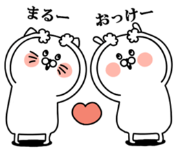 Yokichi and Takechiyo sticker #11070995