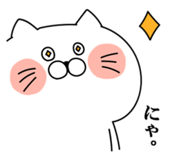 Yokichi and Takechiyo sticker #11071019