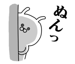 Yokichi and Takechiyo sticker #11071022