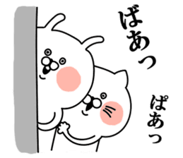 Yokichi and Takechiyo sticker #11071023