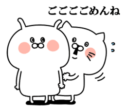Yokichi and Takechiyo sticker #11071025