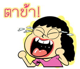 Family  Joke sticker #11071432