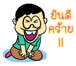 Family  Joke sticker #11071434