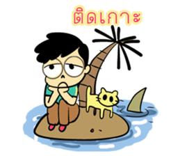 Family  Joke sticker #11071438