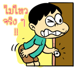 Family  Joke sticker #11071440