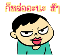 Family  Joke sticker #11071449