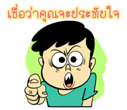 Family  Joke sticker #11071452