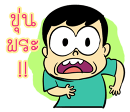 Family  Joke sticker #11071455