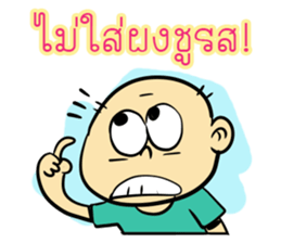 Family  Joke sticker #11071458