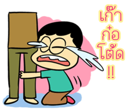 Family  Joke sticker #11071468