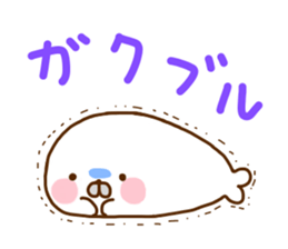 Seals Marshmallow 3 sticker #11071620