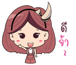 N'Nor sticker #11071672