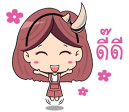 N'Nor sticker #11071675