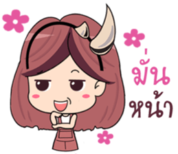 N'Nor sticker #11071684