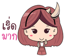 N'Nor sticker #11071690