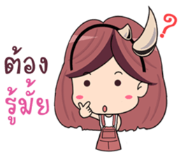 N'Nor sticker #11071694