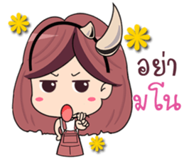 N'Nor sticker #11071709