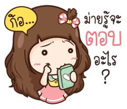 Mila sticker #11071757