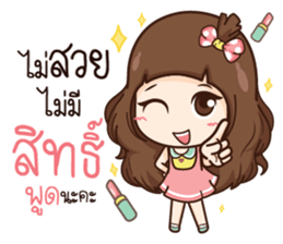 Mila sticker #11071759