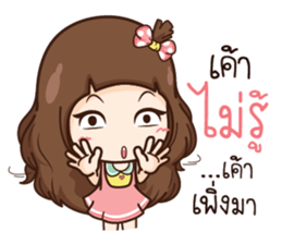 Mila sticker #11071763