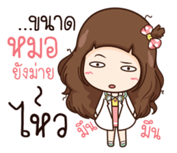 Mila sticker #11071774