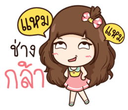Mila sticker #11071785