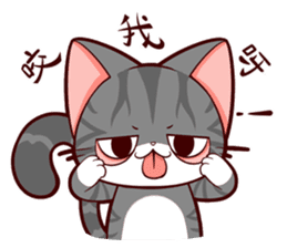 I LOVE PIPI CAT sticker #11071843