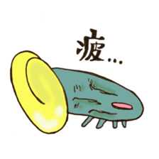 dashimakikinokosan 2 sticker #11071933