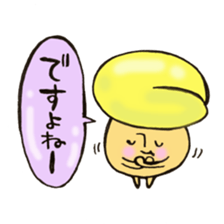 dashimakikinokosan 2 sticker #11071938