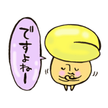 dashimakikinokosan 2 sticker #11071938