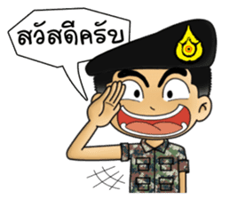 Royal Thai Army sticker #11072352