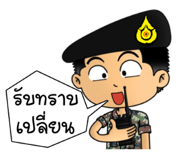 Royal Thai Army sticker #11072355