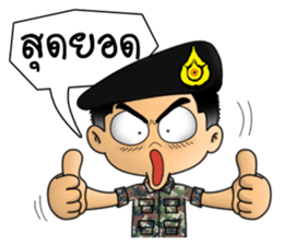 Royal Thai Army sticker #11072358