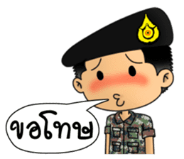 Royal Thai Army sticker #11072378