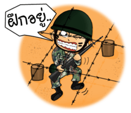 Royal Thai Army sticker #11072379