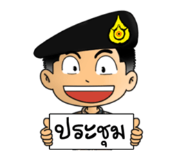 Royal Thai Army sticker #11072389