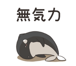 Of killer whales, Shatchi 2 sticker #11072789