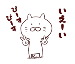 nekokiti sticker #11072795