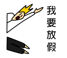 That Worker sticker #11072953