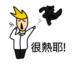 That Worker sticker #11072954