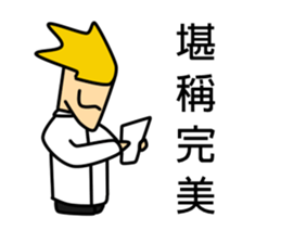 That Worker sticker #11072955