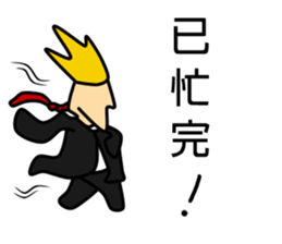 That Worker sticker #11072957