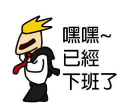 That Worker sticker #11072958