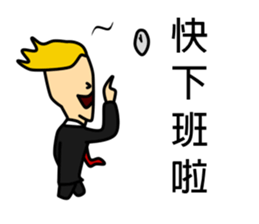 That Worker sticker #11072962