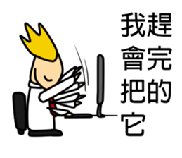 That Worker sticker #11072966