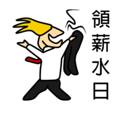 That Worker sticker #11072971