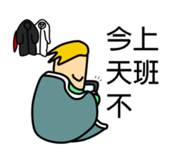 That Worker sticker #11072974