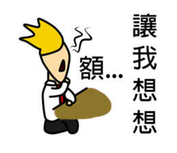 That Worker sticker #11072975